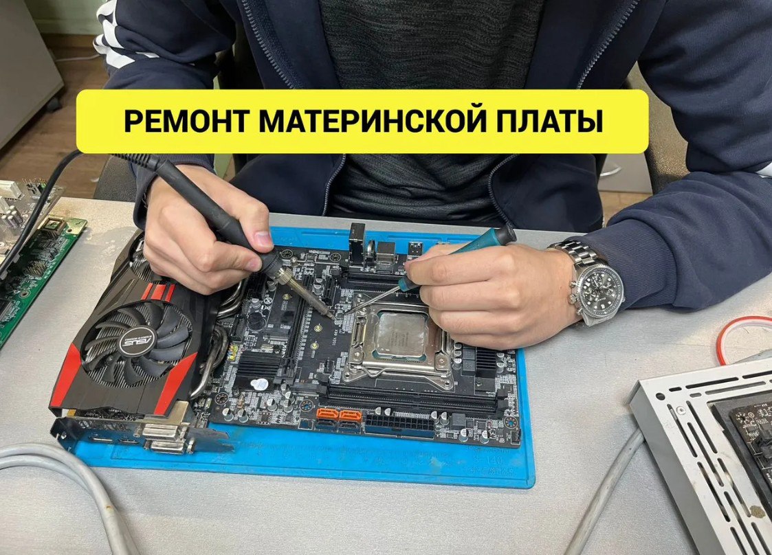 Компьютерная помощь - фон 2