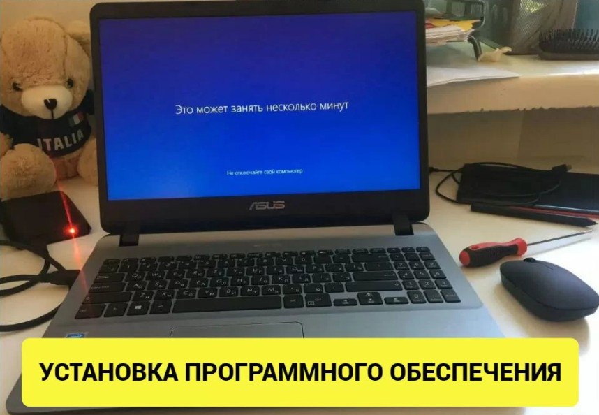 Компьютерная помощь - фон 3