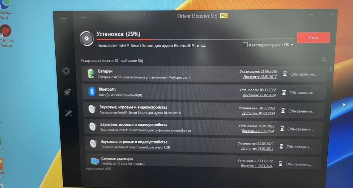 Компьютерная помощь - фон 14
