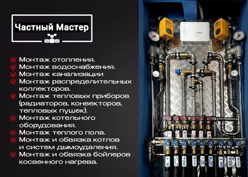 Сантехника - фон 4